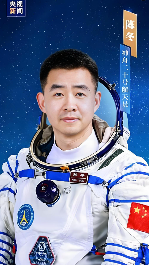 陈冬在轨已超400天 神二十乘组有望刷新在轨驻留最长纪录 陈冬在轨已超400天 神二十乘组有望刷新在轨驻留最长纪录