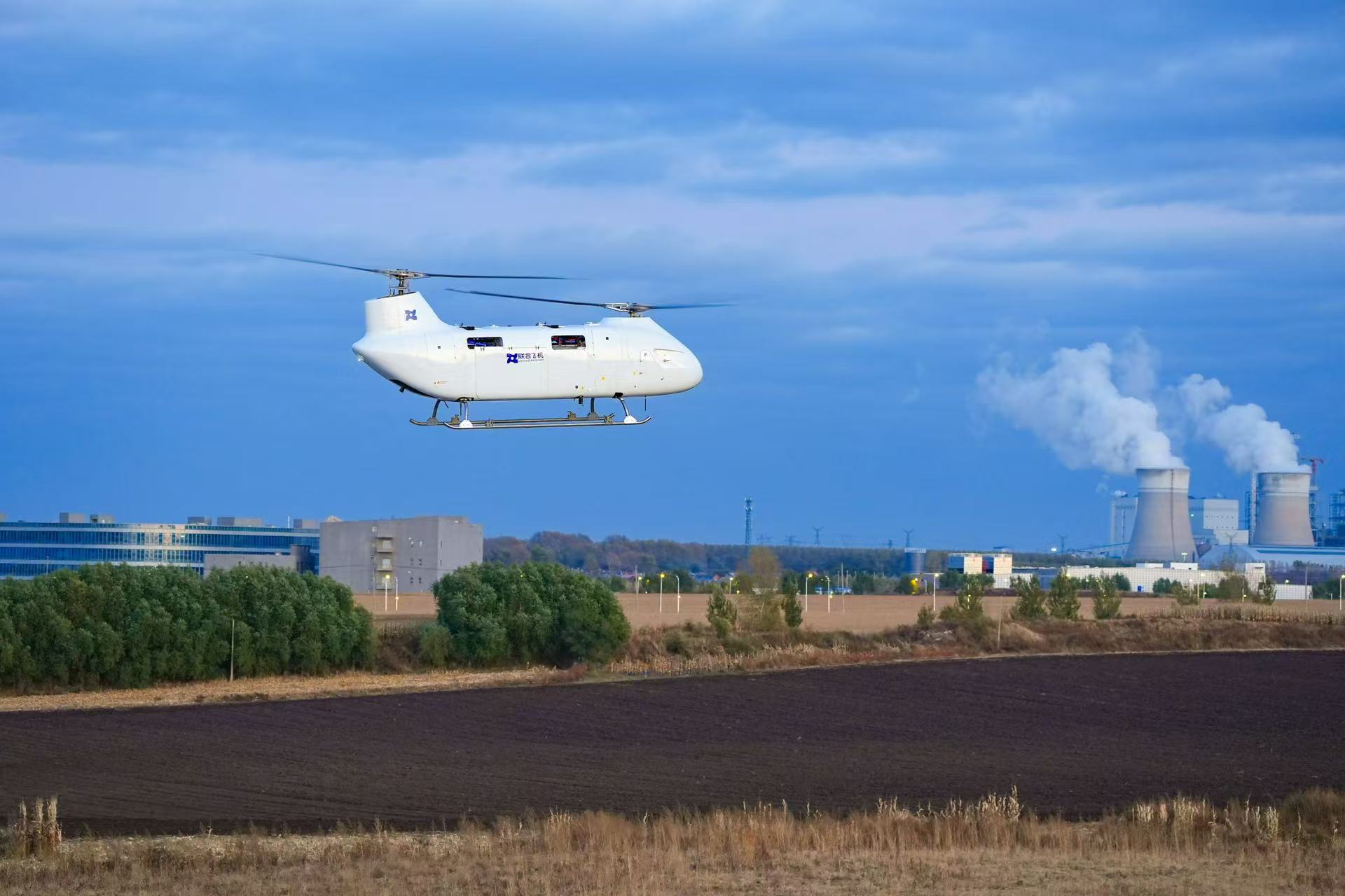 【航化说】铂影T1400首航成功:低空经济“吨吨吨”一键起飞 【航化说】铂影T1400首航成功:低空经济“吨吨吨”一键起飞