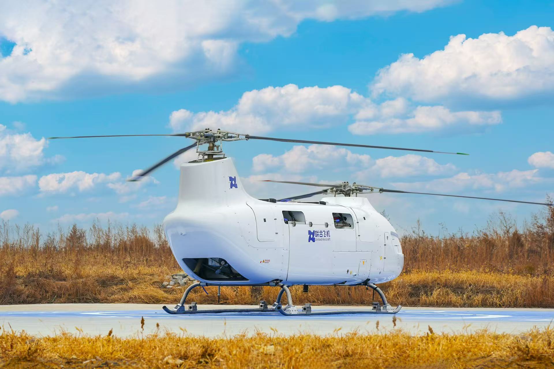 【航化说】铂影T1400首航成功:低空经济“吨吨吨”一键起飞 【航化说】铂影T1400首航成功:低空经济“吨吨吨”一键起飞