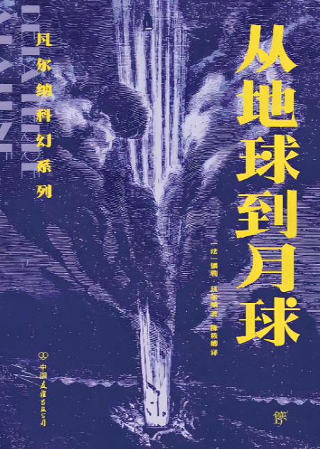 【航化说】“量身定做”的太空铠甲,航天员的“生命保障装备”——航天服系列之舱内服 【航化说】“量身定做”的太空铠甲,航天员的“生命保障装备”——航天服系列之舱内服