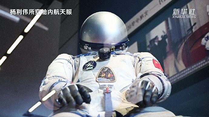 【航化说】“量身定做”的太空铠甲,航天员的“生命保障装备”——航天服系列之舱内服 【航化说】“量身定做”的太空铠甲,航天员的“生命保障装备”——航天服系列之舱内服