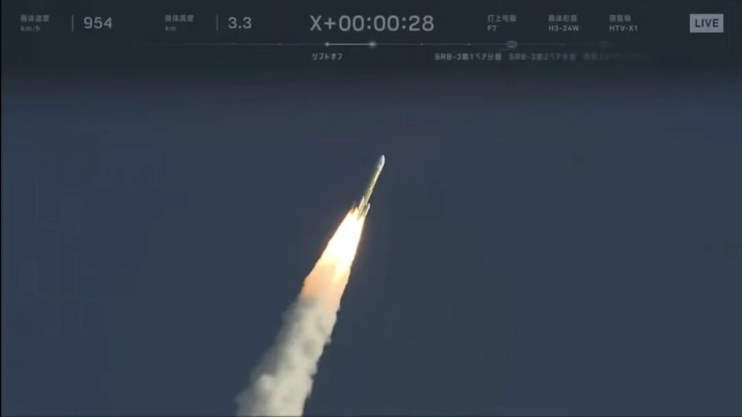 日本大型货运飞船首飞运补空间站，深空版将承担月球货运任务