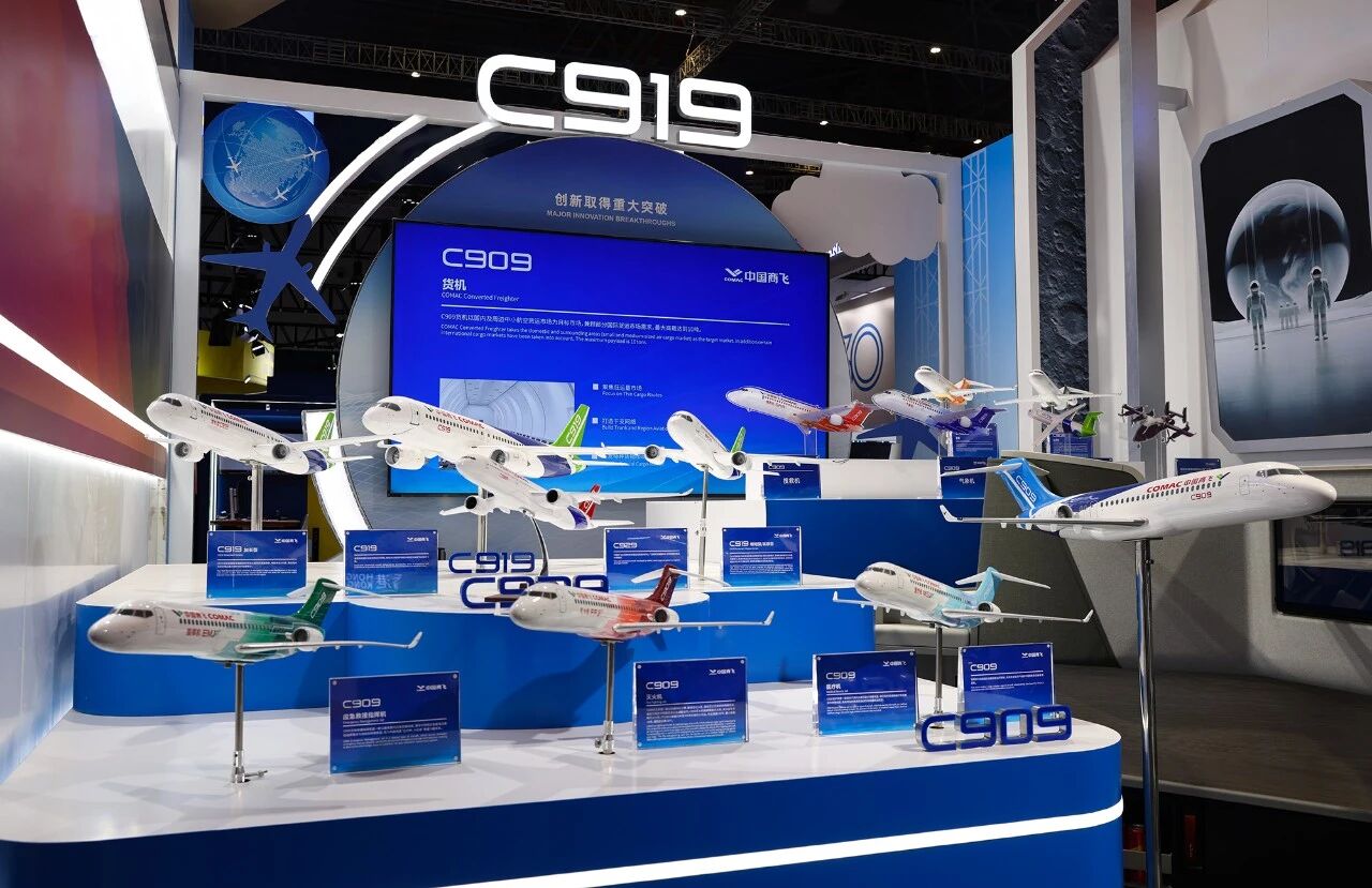 中国商飞携“C家族”亮相第八届中国国际进口博览会 中国商飞携“C家族”亮相第八届中国国际进口博览会