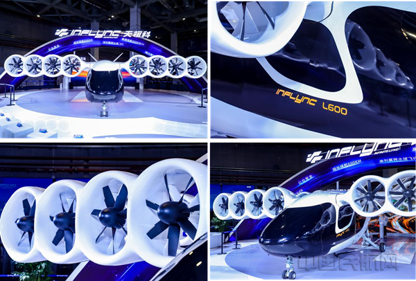 全球首架全尺寸倾转涵道翼eVTOL亮相进博会 全球首架全尺寸倾转涵道翼eVTOL亮相进博会