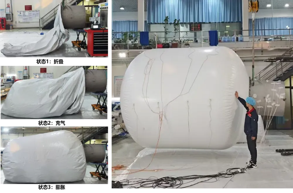 【航化说】充气“筑梦”太空:我国柔性在轨制造技术实现跨越式突破 【航化说】充气“筑梦”太空:我国柔性在轨制造技术实现跨越式突破