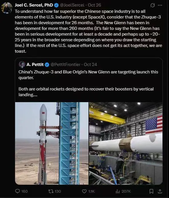 白玉京：中美5型大火箭冲刺年底发射，谁能成为世界第二？