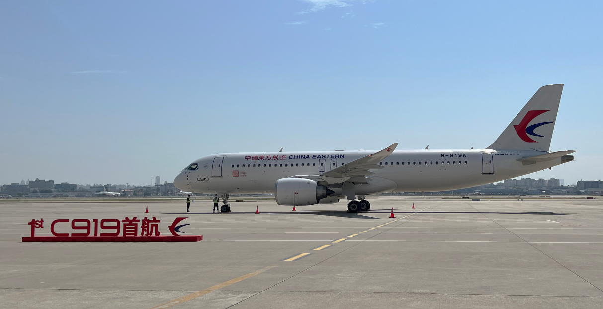 “十四五”的航迹 | 这些高光时刻“火出圈”