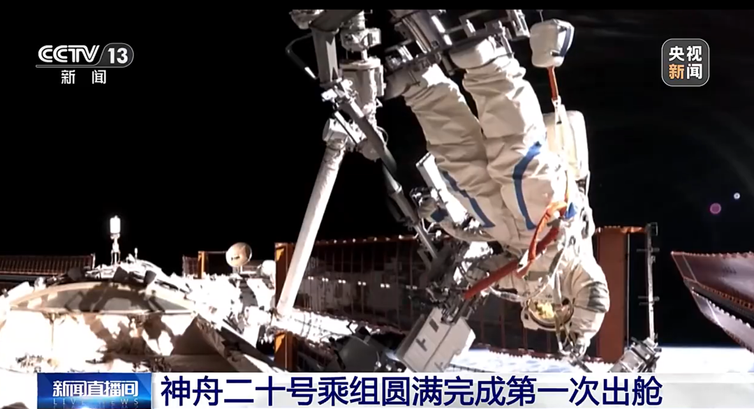 神二十返回任务紧急推迟！空间微小碎片为啥有大威胁？