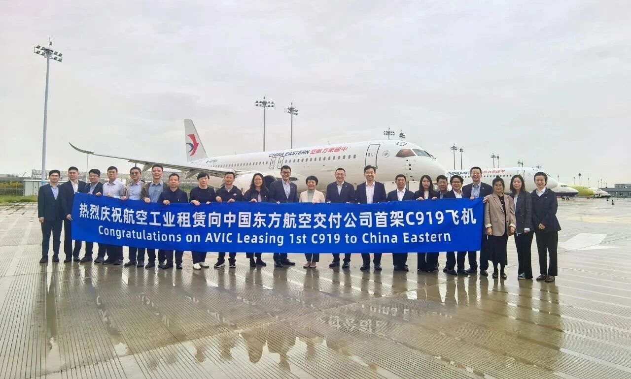 航空工业租赁交付首架C919飞机