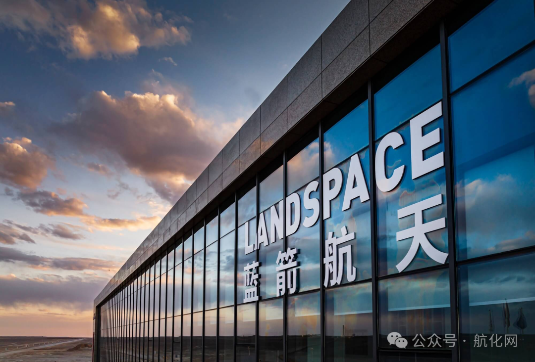 【航化说】盘点我国商业航天十大民营企业 【航化说】盘点我国商业航天十大民营企业