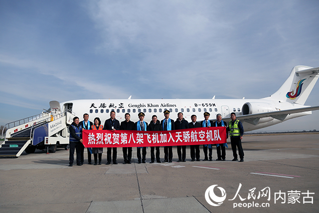 天骄航空第8架国产C909飞机入列 天骄航空第8架国产C909飞机入列