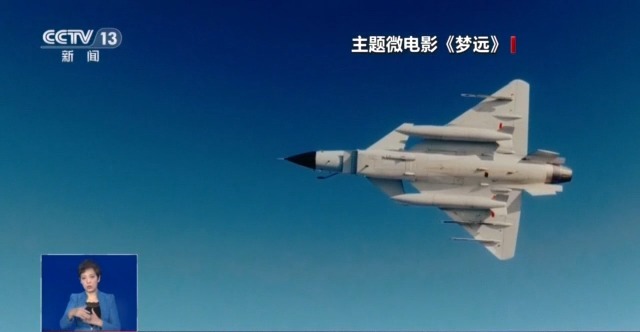 “玄龙”升空、歼20发射空空导弹 硬核场面背后是硬核力量！
