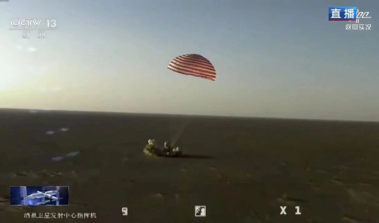 到家了!神舟二十号乘组着陆 到家了!神舟二十号乘组着陆