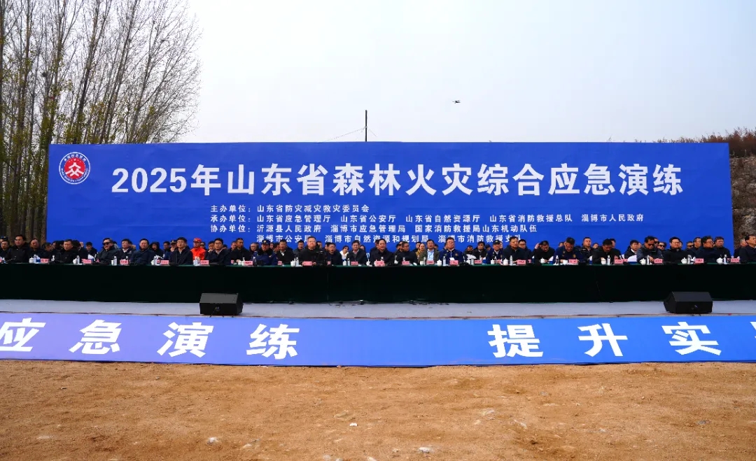 AG600亮相山东省森林火灾综合应急演练 AG600亮相山东省森林火灾综合应急演练