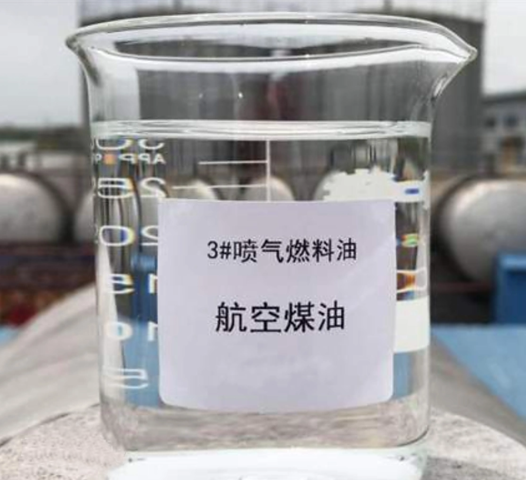 飞机火箭都爱用的“煤油燃料”，到底牛在哪？