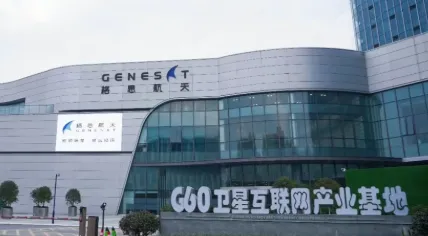 【航化说】盘点我国十大商业卫星制造公司 【航化说】盘点我国十大商业卫星制造公司