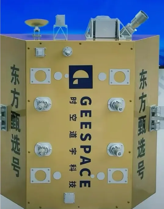 【航化说】盘点我国十大商业卫星制造公司 【航化说】盘点我国十大商业卫星制造公司