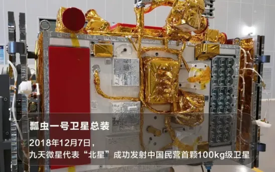 【航化说】盘点我国十大商业卫星制造公司 【航化说】盘点我国十大商业卫星制造公司