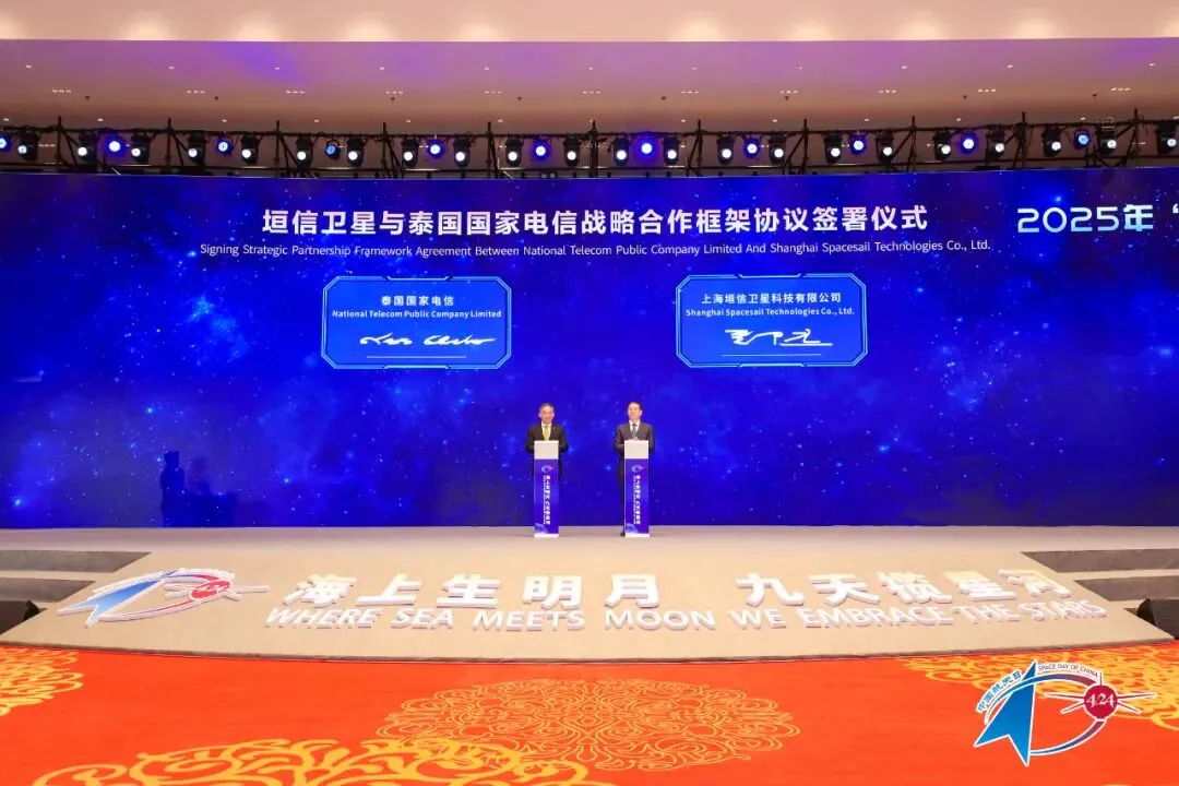 盘点中国十大出海商业航天公司（上）