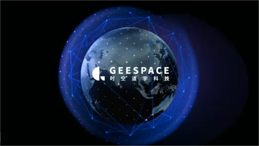 盘点中国十大出海商业航天公司（上）