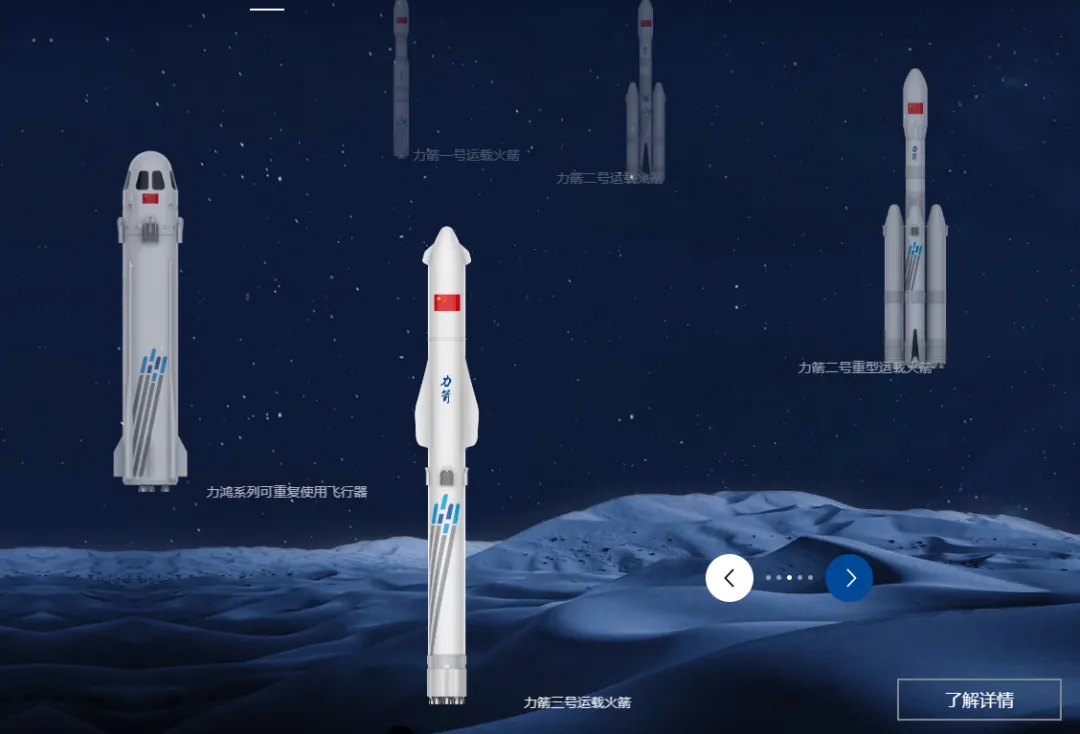 盘点中国十大出海商业航天公司（上）