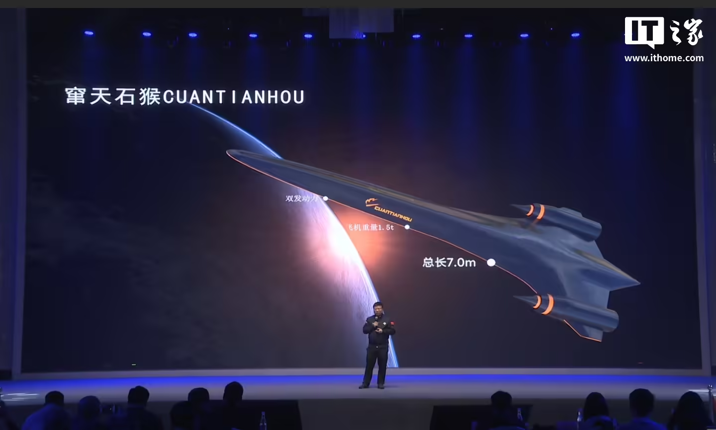 国产凌空天行驭空戟-1000高超声速导弹发布:最远1300公里射程、5-7马赫速度 国产凌空天行驭空戟-1000高超声速导弹发布:最远1300公里射程、5-7马赫速度