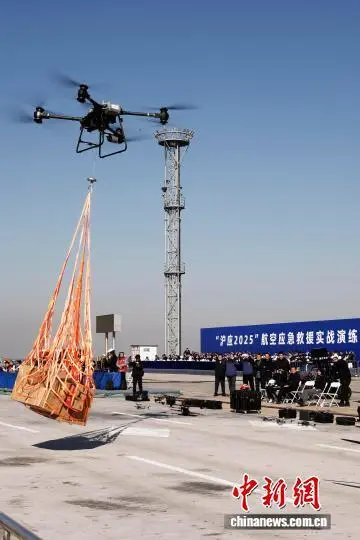 上海举行“沪应-2025”航空应急救援实战演练 上海举行“沪应-2025”航空应急救援实战演练