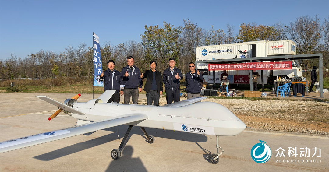 国产航空转子发动机高原长航时试飞成功