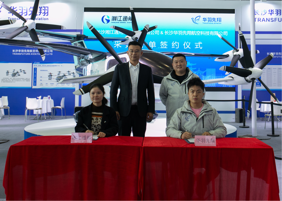 国内首款全倾转eVTOL工程机首展，新签百架订单