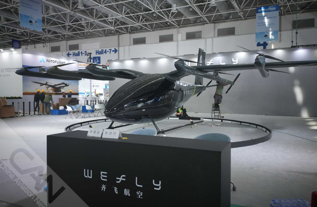 开幕首日看亚洲通航展