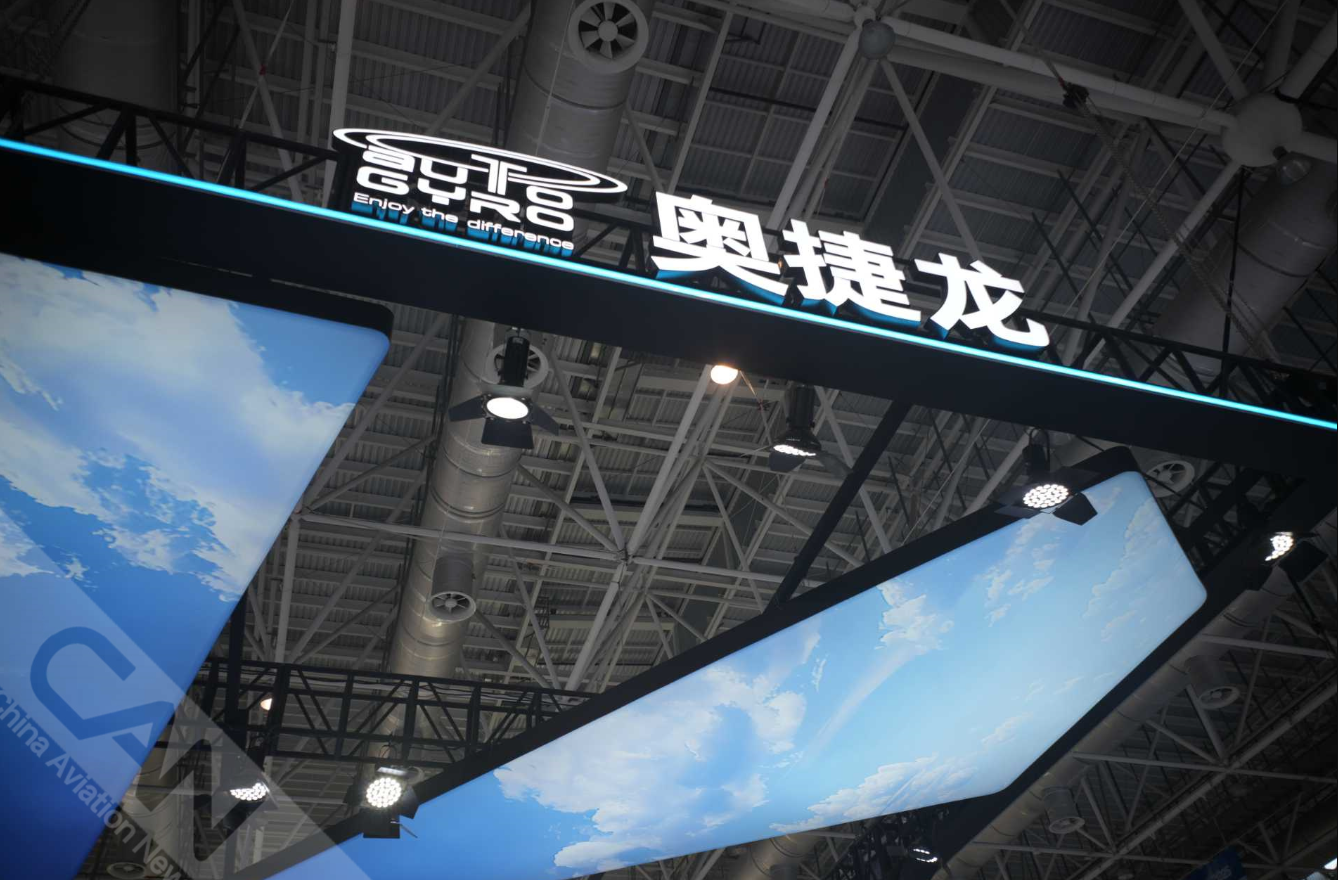 开幕首日看亚洲通航展