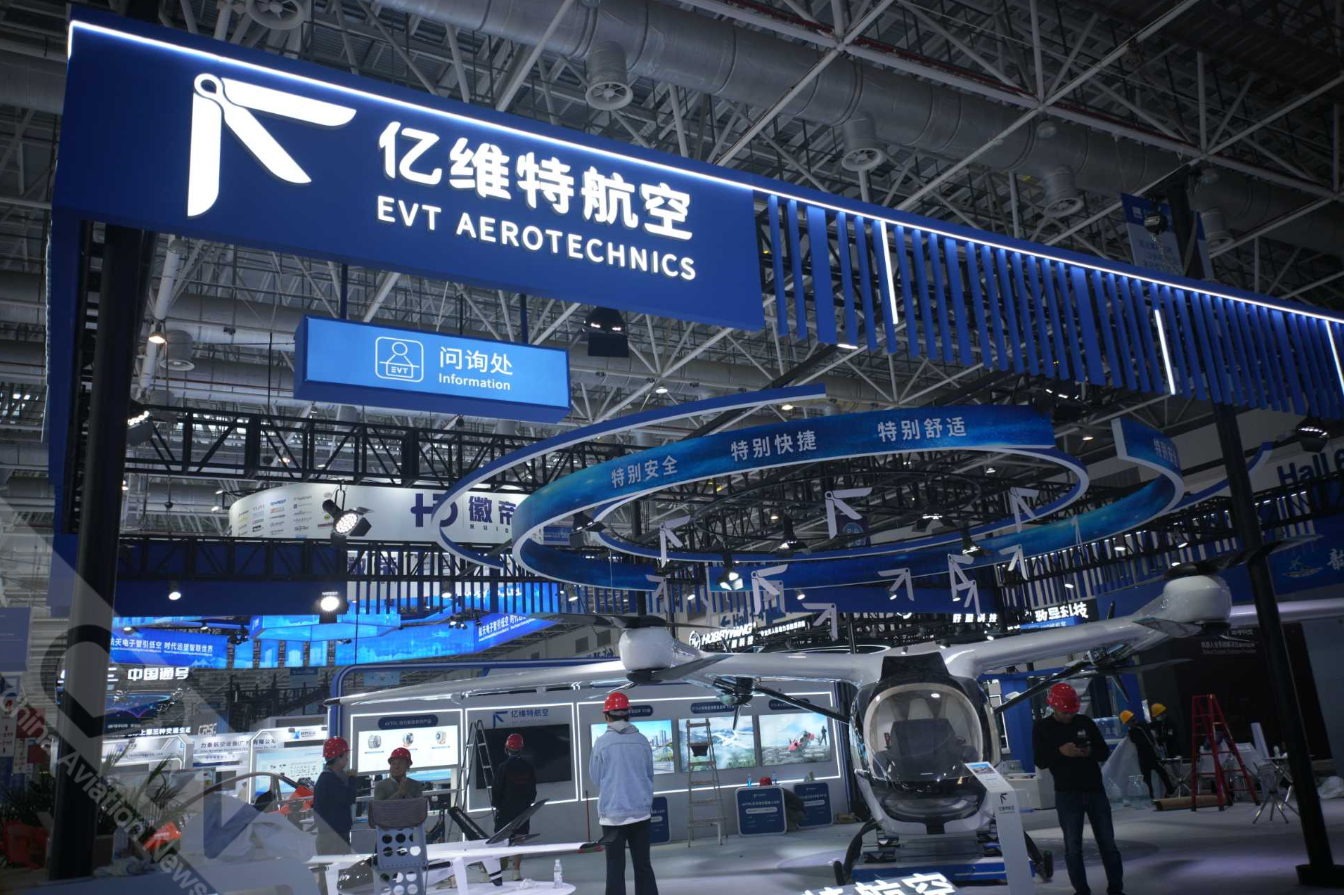 开幕首日看亚洲通航展