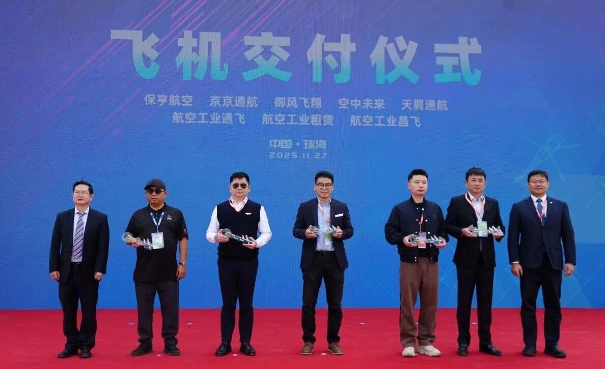 “吉祥鸟”起飞，航空工业租赁与昌飞共同交付AC311A