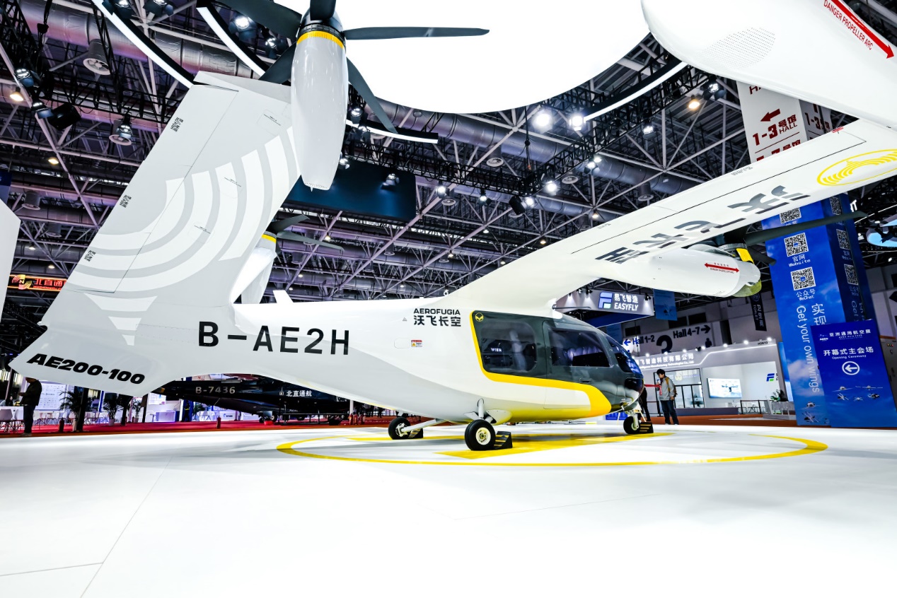 华龙航空与沃飞长空签署50架AE200 eVTOL确定性订单