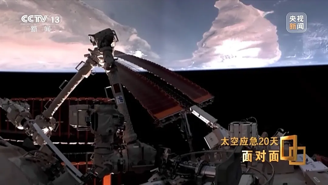 央视揭秘太空应急20天：神二十返回舱玻璃裂纹呈三角形，初判为不足1毫米空间碎片撞击导致