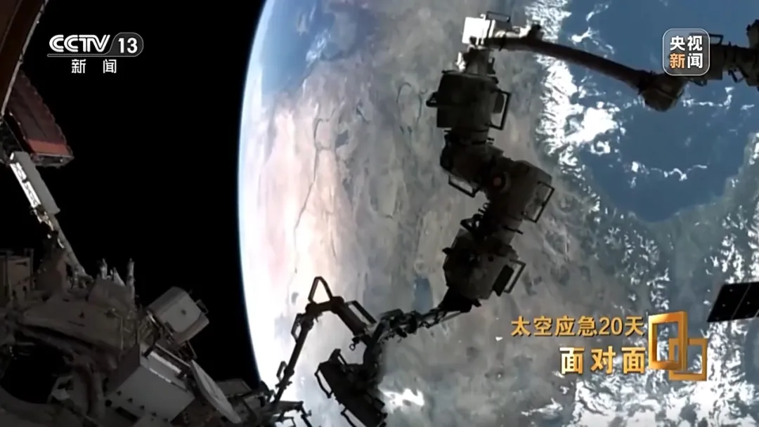 央视揭秘太空应急20天：神二十返回舱玻璃裂纹呈三角形，初判为不足1毫米空间碎片撞击导致