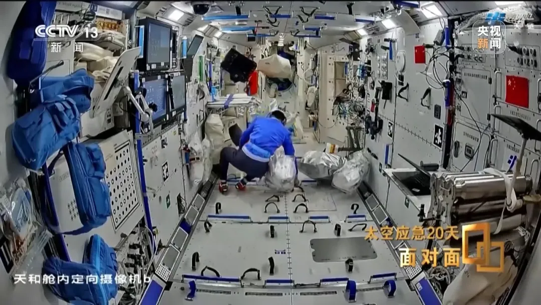 央视揭秘太空应急20天：神二十返回舱玻璃裂纹呈三角形，初判为不足1毫米空间碎片撞击导致