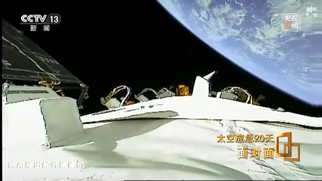 央视揭秘太空应急20天：神二十返回舱玻璃裂纹呈三角形，初判为不足1毫米空间碎片撞击导致