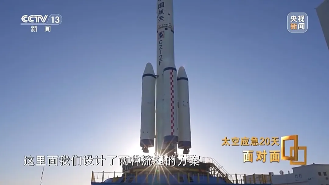 央视揭秘太空应急20天：神二十返回舱玻璃裂纹呈三角形，初判为不足1毫米空间碎片撞击导致