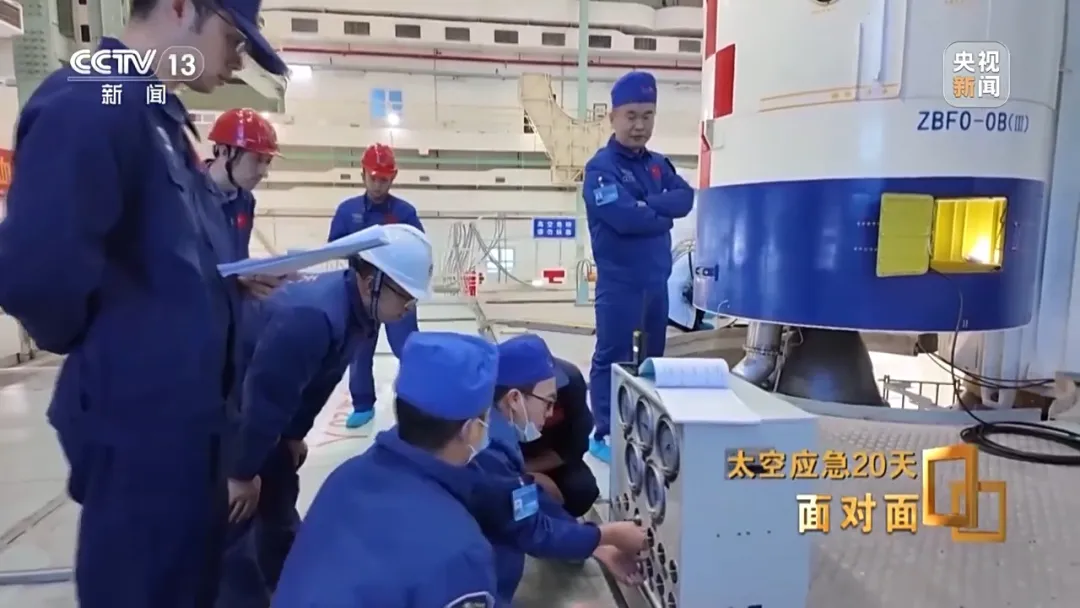 央视揭秘太空应急20天：神二十返回舱玻璃裂纹呈三角形，初判为不足1毫米空间碎片撞击导致