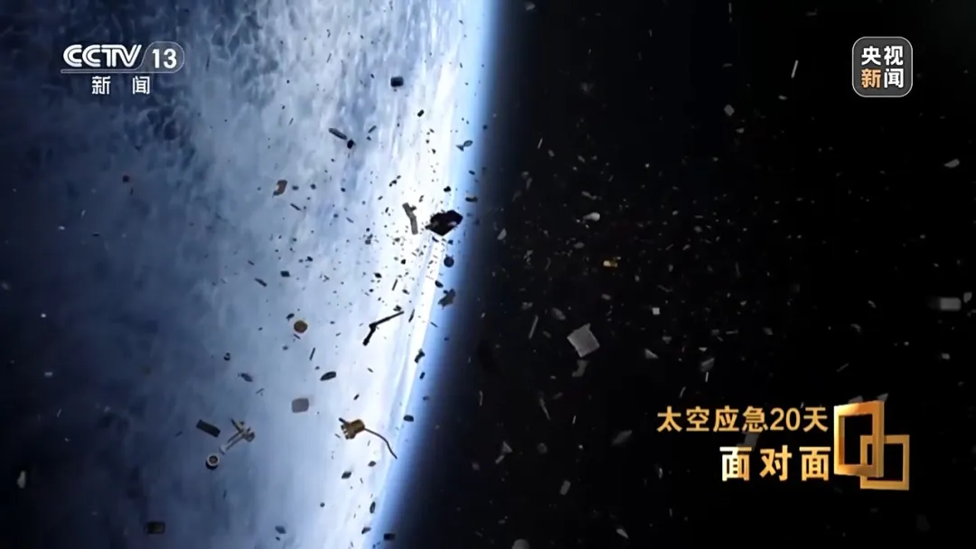 央视揭秘太空应急20天：神二十返回舱玻璃裂纹呈三角形，初判为不足1毫米空间碎片撞击导致