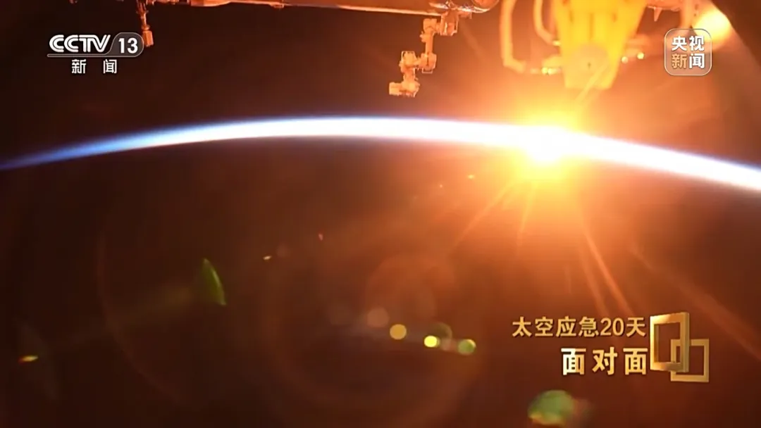 央视揭秘太空应急20天：神二十返回舱玻璃裂纹呈三角形，初判为不足1毫米空间碎片撞击导致