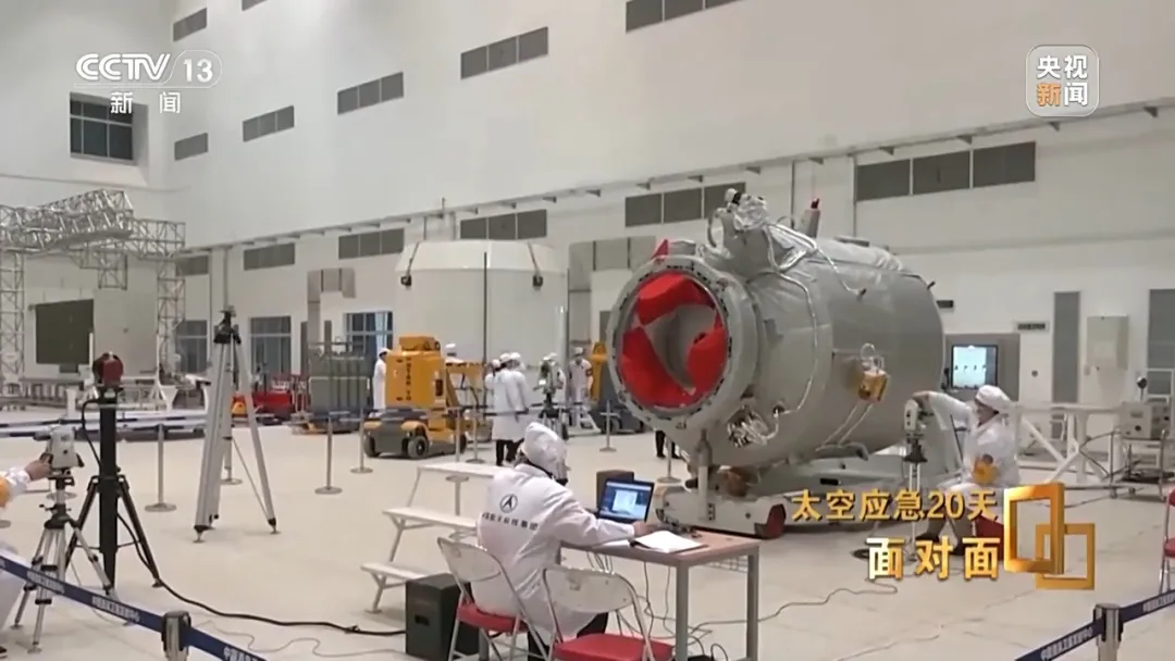 央视揭秘太空应急20天：神二十返回舱玻璃裂纹呈三角形，初判为不足1毫米空间碎片撞击导致