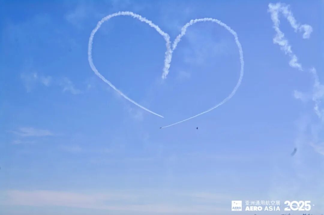 2025亚洲通航展启幕！现场“五位一体”，有多忙多好看？