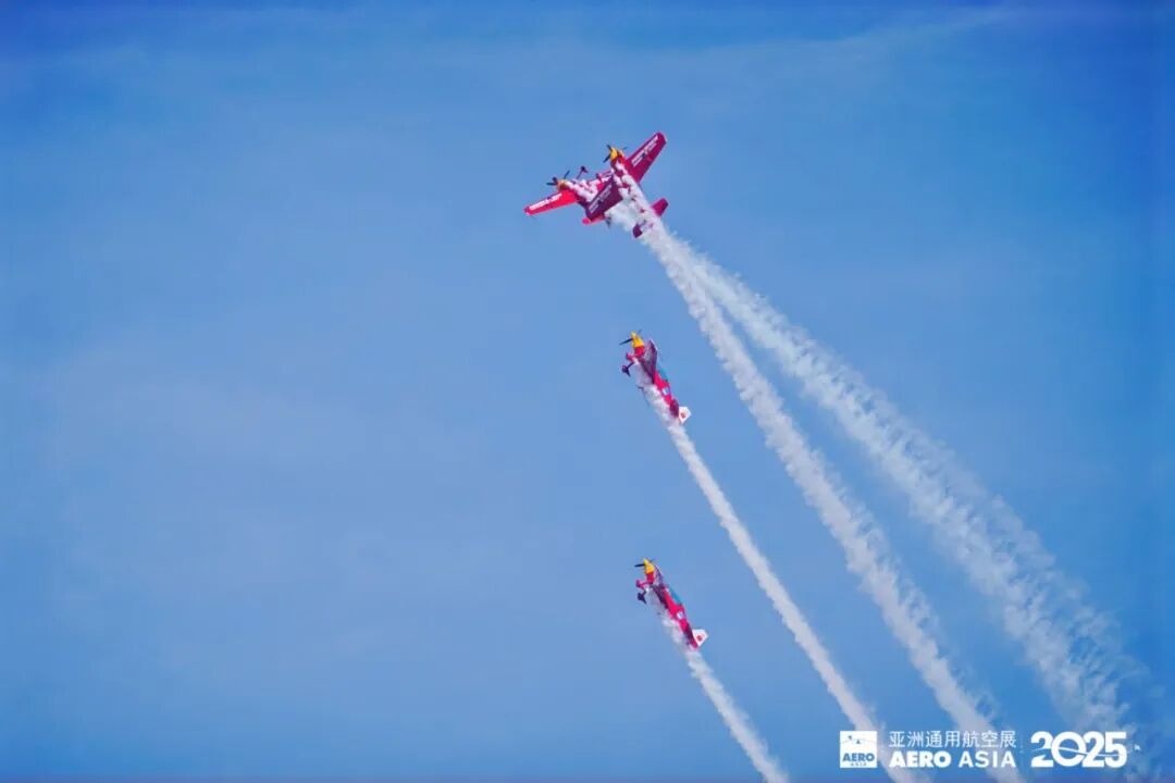 2025亚洲通航展启幕！现场“五位一体”，有多忙多好看？