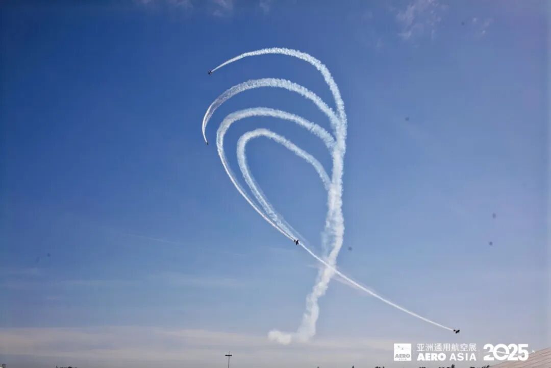2025亚洲通航展启幕！现场“五位一体”，有多忙多好看？