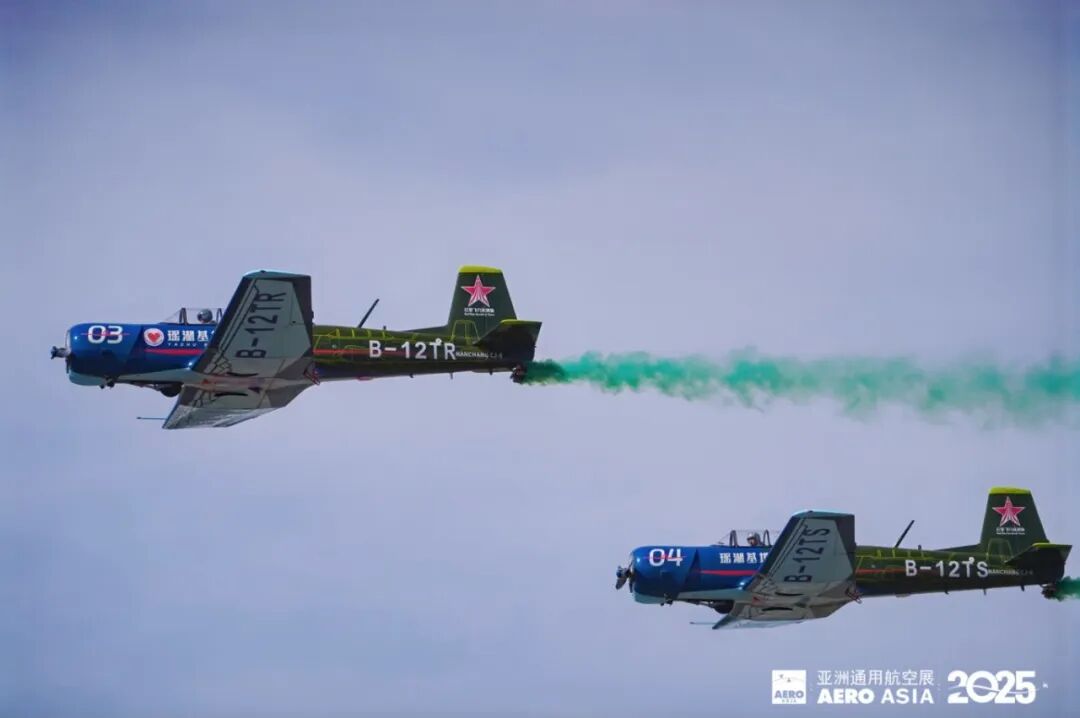 2025亚洲通航展启幕！现场“五位一体”，有多忙多好看？