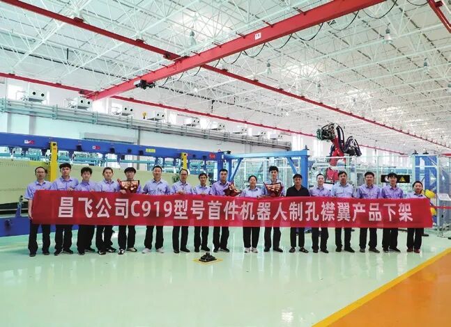 航空工业昌飞，为C919打造“智慧羽翼”