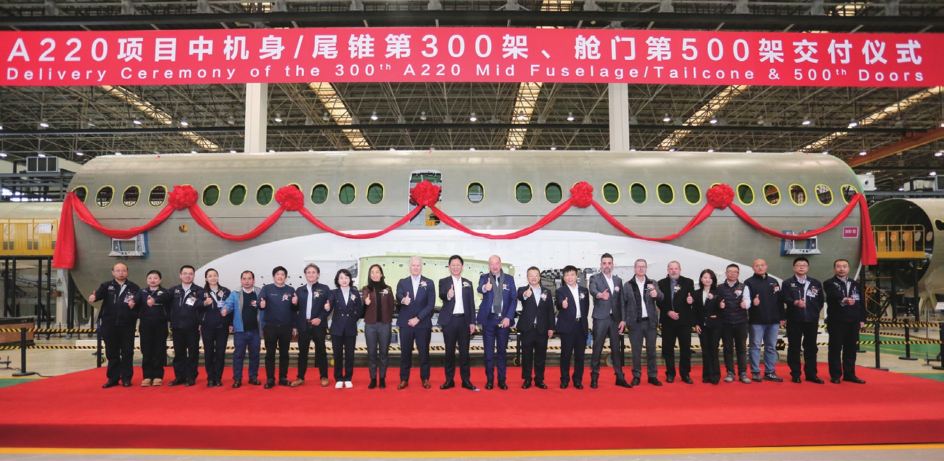 沈飞民机向空客交付A220项目第300架中机身和尾锥、第500架舱门