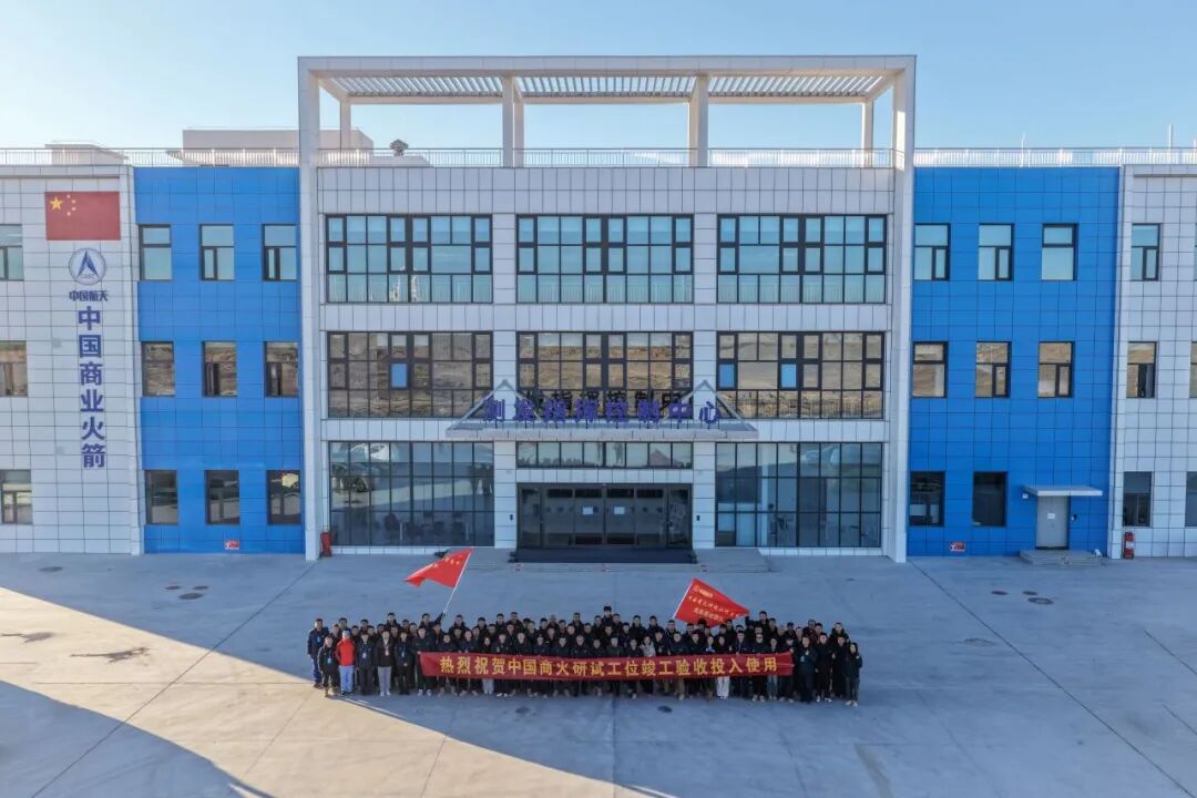 中国商火酒泉研试发射工位，建成！